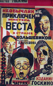 The Matti Bye Ensemble provides music for this 1928 silent film from and of <em>The Land of the Bolsheviks</em>